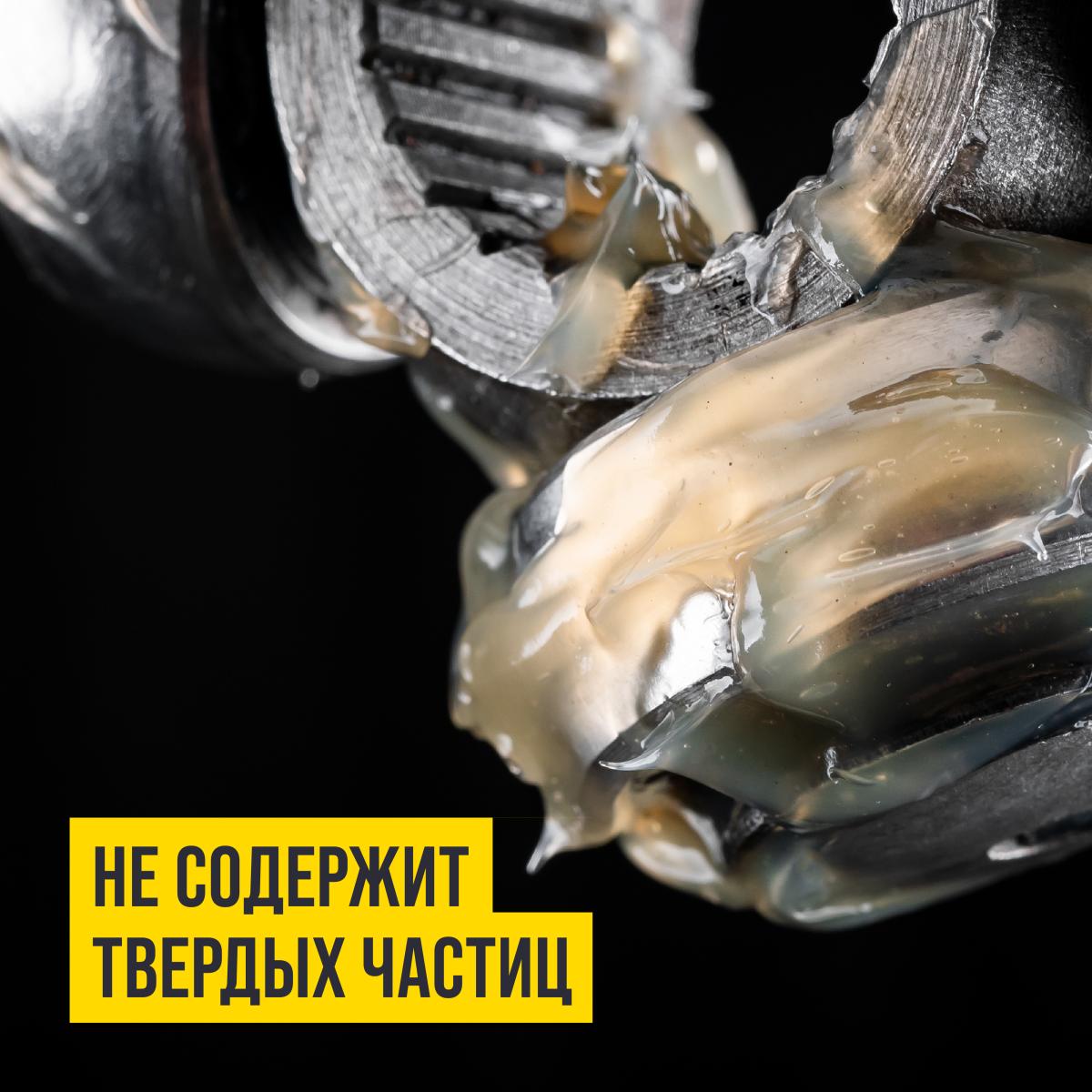 Смазка МС-ШРУС трипоидный, для игольчатых подшипн стик-пакет 90г 1807 +