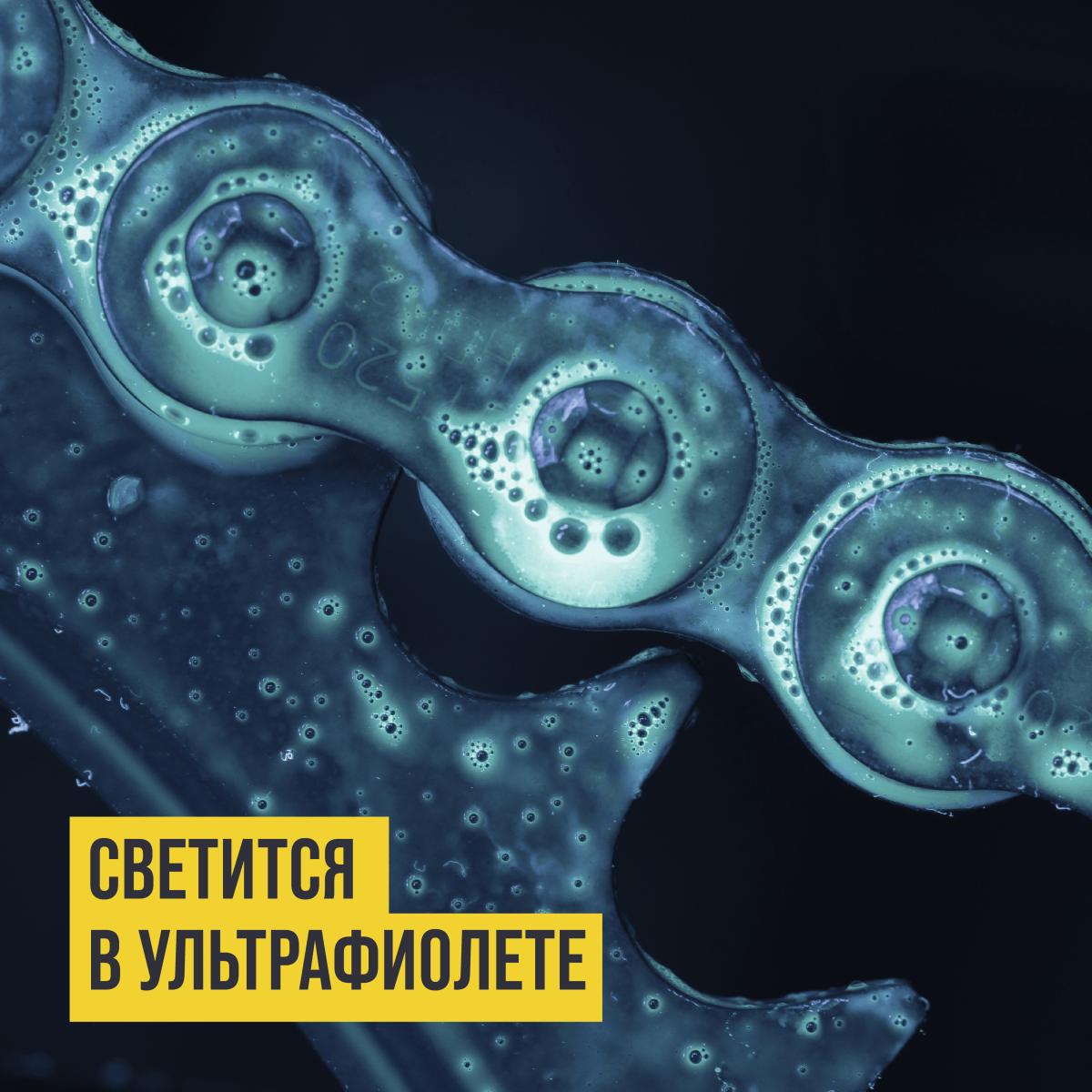 Смазка для цепей внедорожных мотоциклов аэрозоль 400мл 8408