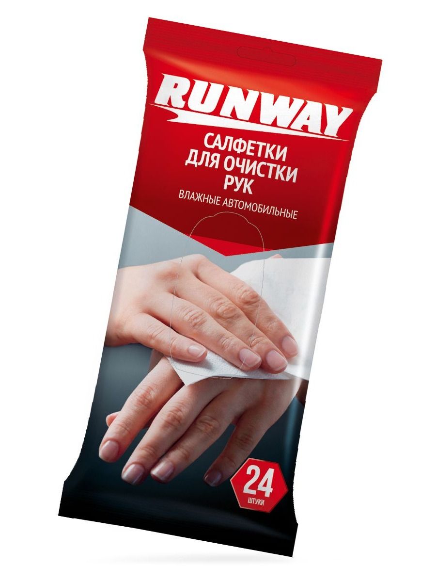 RW640 Салфетки влажные для очистки рук