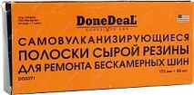DD0371 Полоски сырой резины для рем. бескамерных шин 175мм *30шт. самовулканизирующиеся