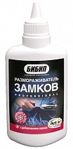 БИБИП Размораживатель замков 100 мл