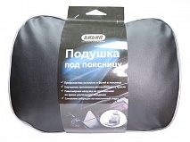 Подушка под поясницу черная БИБИП_с