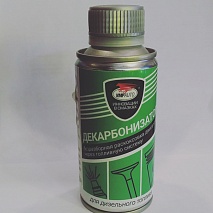 Декарбонизатор для ДТ, 150 мл мет. флакон 9403