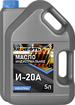 И-20А (Ярнефть)  5л масло индустриальное +