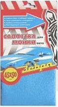 Салфетка для мойки автомобиля 45х50см